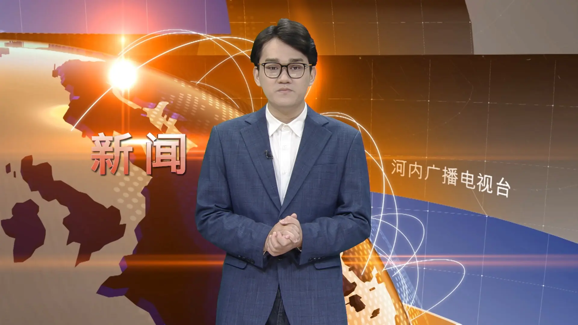 中文新闻 23/10/2025 | Bản tin tiếng Trung